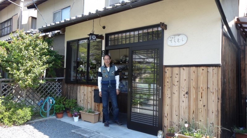 <p>ร้านถ้วยชามเชรามิค เทะระมุระ (Teramura)</p>