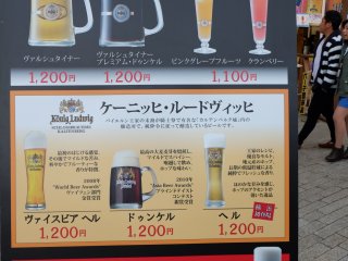 ไม่ต้องไปไกลถึงเยอรมัน ก็สามารถลิ้มลองเบียร์แท้ๆได้ที่โยโกฮาม่า เฉพาะวันที่ 25 เมษ - 6 พ.ค. นี้เท่านั้น!