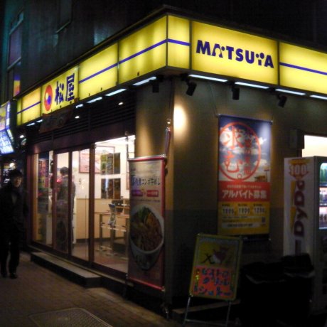 Matsuya Restaurant Chain