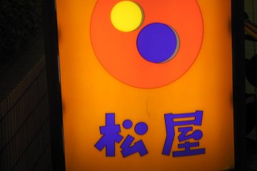 <p>Most Matsuya shops are open 24 hours a day</p>