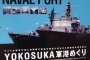 Yokosuka Naval Port Cruise