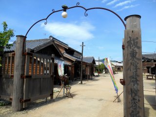 Entrance gate of Bando POW Camp