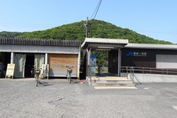 <p>สถานีบิเซ็น-อิชิโนะมิยะ (Bizen-Ichinomiya)</p>