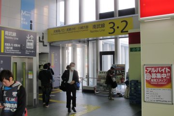 <p>To the platform-- if looking for the Nambu line look for yellow</p>