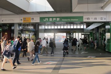 <p>The entrance to the JR platforms</p>