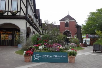 <p>สวน Kobe Nunobiki Herb Gardens</p>