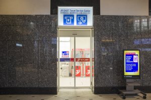 Another part of the JR East Travel Service Center, where guests can withdraw money from international ATMs and exchange currency