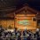 A Day at the National Noh Theater