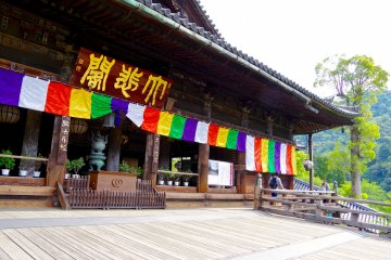<p>Front view of the main hall</p>