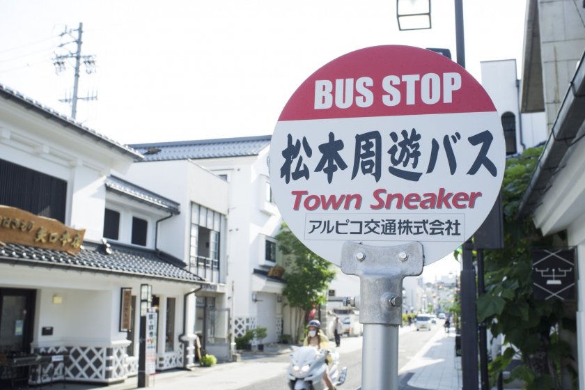 One of the Town Sneaker bus stop stations