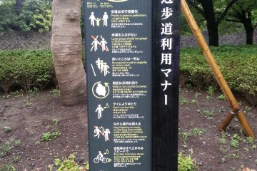 <p>Recommended behavior when exercising on the Imperial Palace loop</p>