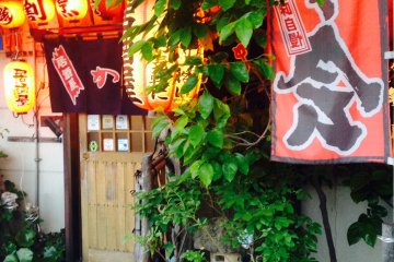 <p>Entrance to Kayabuki</p>