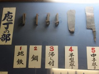 Nowadays, many knife manufacturers produce their knives with a method&nbsp;that reduces the price of the knives. On the other hand, craftsmen make&nbsp;traditional&nbsp;cutting edge tools in Takefu Knife Village. They strike and burn&nbsp;the ferrite into knives, which lead to the&nbsp;stronger blades &nbsp;and finer cutting quality