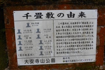 <p>The sign with information about the cemetery, which is called, &#39;Senjo-jiki (1,000 tatami-mat floor). According to the sign, this cemetery was built in 1659 using Shakudani Stone mined locally. This stone has blue-green color, and when it&#39;s wet, the color changes into a deep blue...that&#39;s why the tombs here look somehow bluish!</p>
