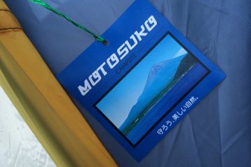 <p>Motosuko campground was hands down an awesome experience. Looking forward to our next visit!</p>