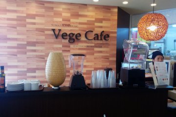 Vege Cafe ที่สถานีรถไฟ Iwaki [ปิด]