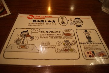 <p>Study how to eat at Ikkaku in advance</p>