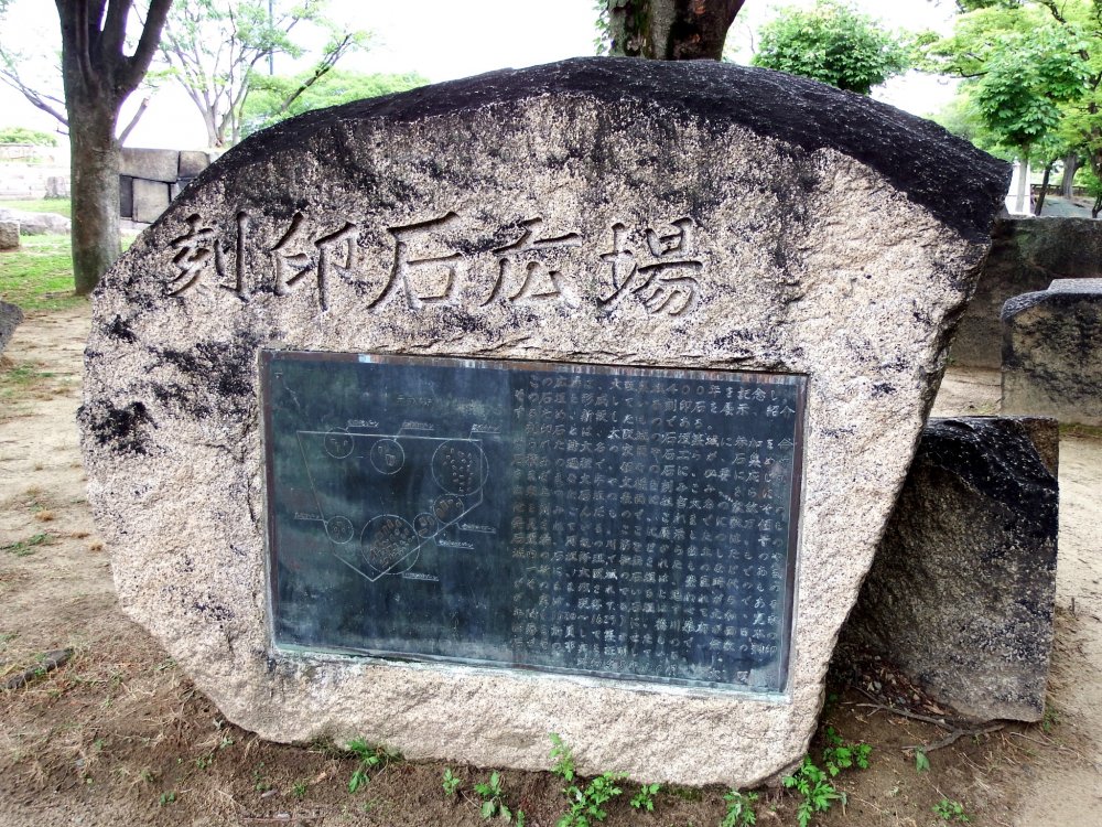 The name of the place, &#39;Marked Stones Square&#39; is carved in the stone monument