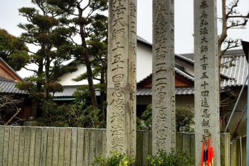 Stupas next to the main hall at Kichijo-ji