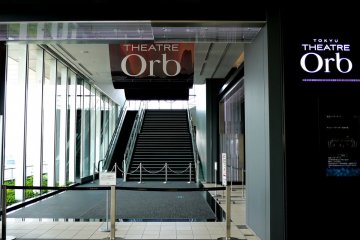 <p>The Orb Theater occupies the eleventh to sixteenth floors</p>