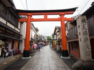 The very first Tori Gate as you walk toward the temple.&nbsp;
