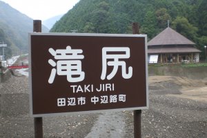 The Nakahechi trail of the Kumano Kodo starts at Takijiri