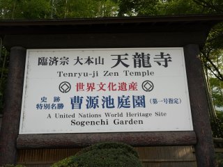 Le grand panneau de bienvenu du temple Tenryū-ji