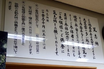 <p>Sign asking for donations to repair roof tiles, which are constantly damaged by heavy snow in winter</p>