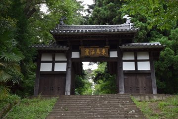 <p>Main gate of&nbsp;Dainenji temple</p>