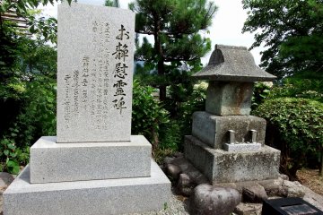 <p>The memorial stone monument of &#39;Oshizu&#39;, a woman who was sacrificed for the successful construction of the castle and buried alive</p>