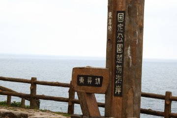 <p>Even wooden signs look lonesome</p>