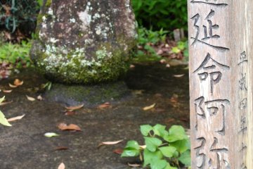 <p>A stone with the image of Amitabha Buddha</p>