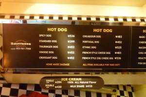 Saucisses, Nagoya's specialty Hot Dog restaurant menu.