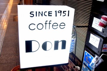 커피 돈 (Coffee Don) since 1951
