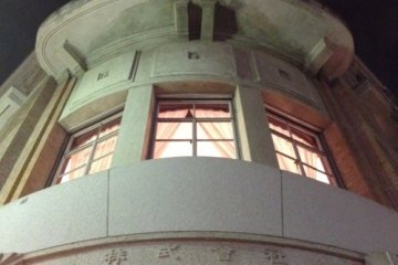 <p>อาคารสำนักงานกาโตะ โชไกหลังเก่า สร้างขึ้นในปี 1931 เป็นที่ตั้งของสถานกงสุลแห่งสยาม</p>