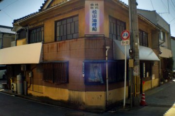 Just an ordinary corner in Mitsu