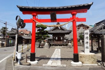 <p>one with a bright red wooden tori gate</p>