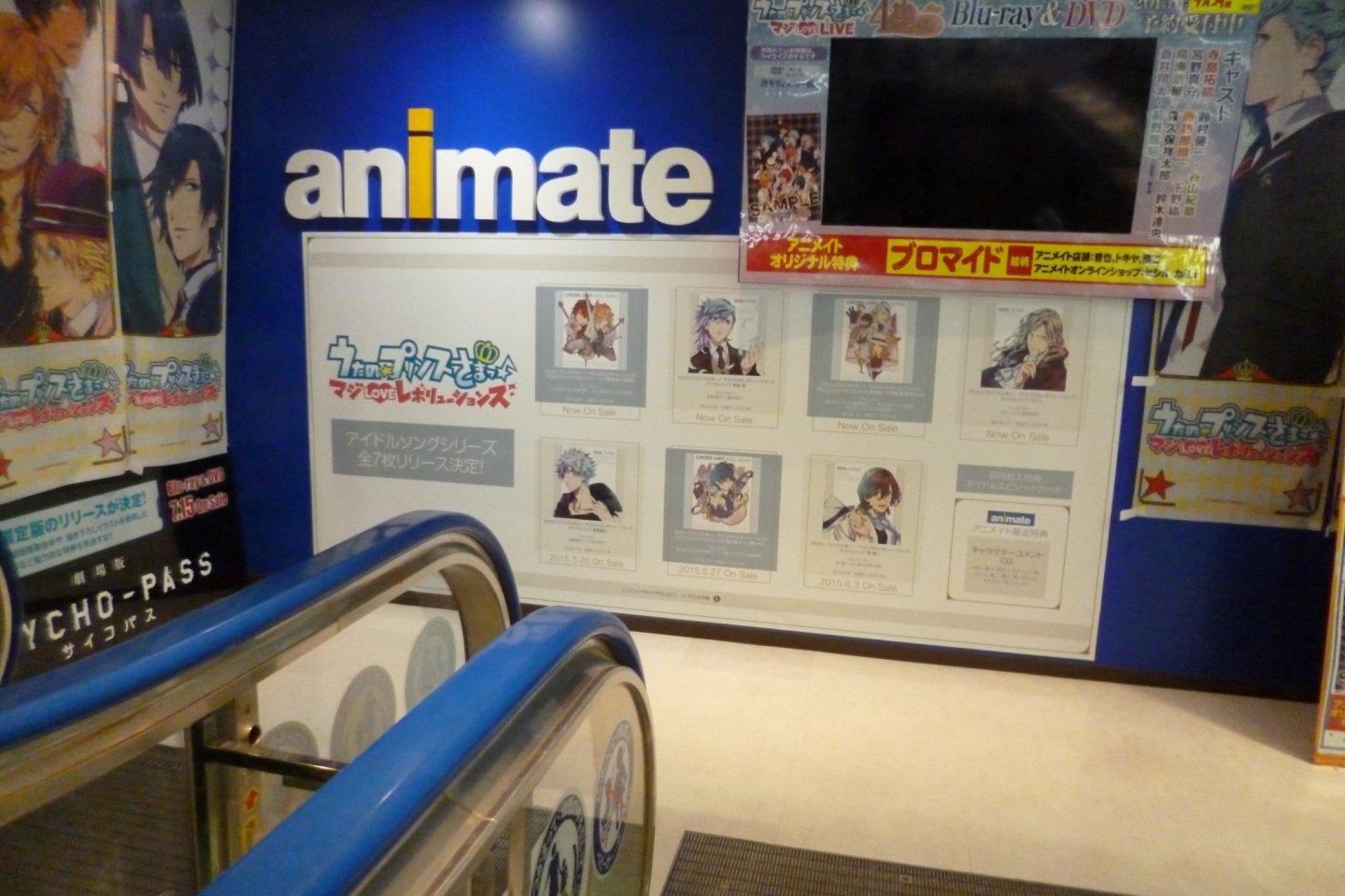 Sendai Animate's Entrance