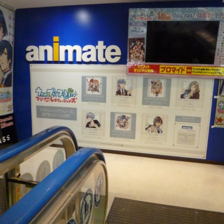 Sendai Animate