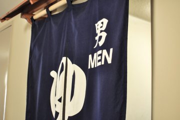 <p>Men&#39;s bathhouse area</p>