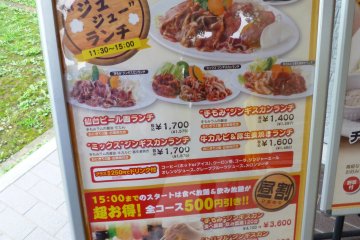 <p>The cheaper lunch options are advertised here! You can save quite a bit if you&#39;re willing to come for lunch instead of dinner.</p>