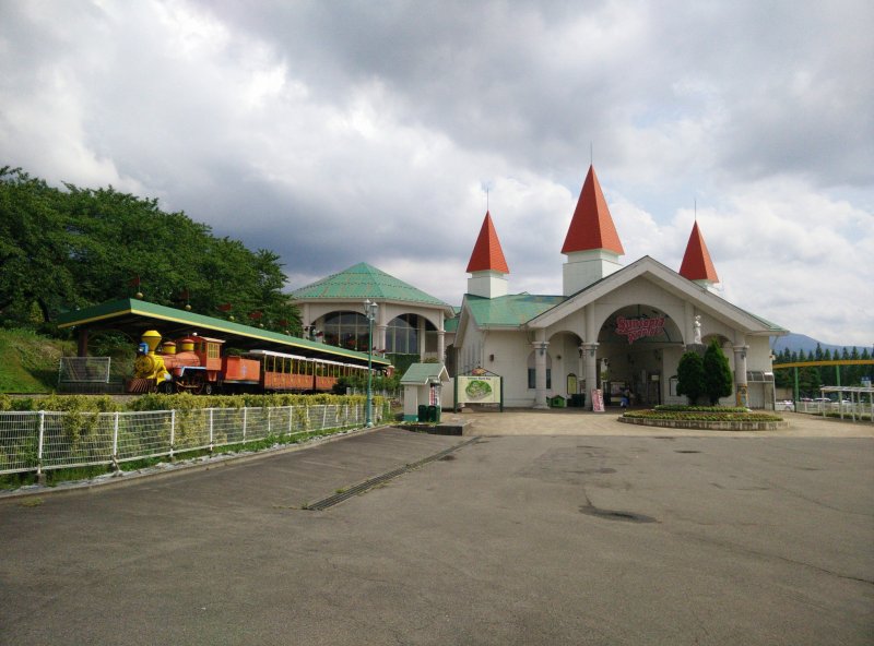 <p>The main entrance to Suntopia World Theme Park</p>