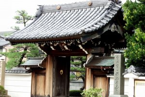 Eishoji Temple in Tsuruga, Fukui, is the family temple of a famous samurai, Otani Yoshitsugu