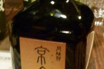 Kyogekka, the very sweet vintage sake