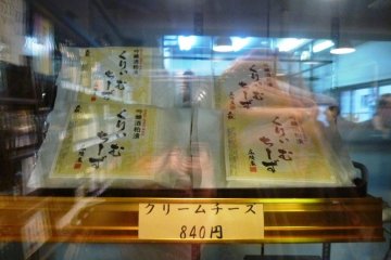 Sake cream cheese for sale