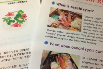 <p>Helpful recipes will make you even more enthusiastic about cooking Japanese food at home!</p>