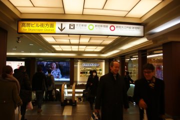<p>ป้ายบอกทาง ในสถานีรถไฟฟ้าชินจูกุ มุ่งไปทาง รถไฟฟ้า สาย Tokyo Subway</p>