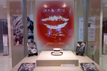 <p>A somewhat random and oversized display of a signed tea cup and print of the famous pop artist Lady Gaga&#39;s lips. She autographed this cup as a sign of support after the earthquake and tsunami disaster. It was later donated to this&nbsp;museum</p>