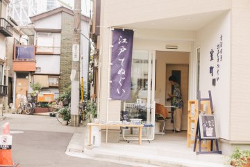 <p>Exterior of Muromachi&nbsp;Antique Shop</p>