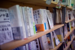 Japanese book heaven